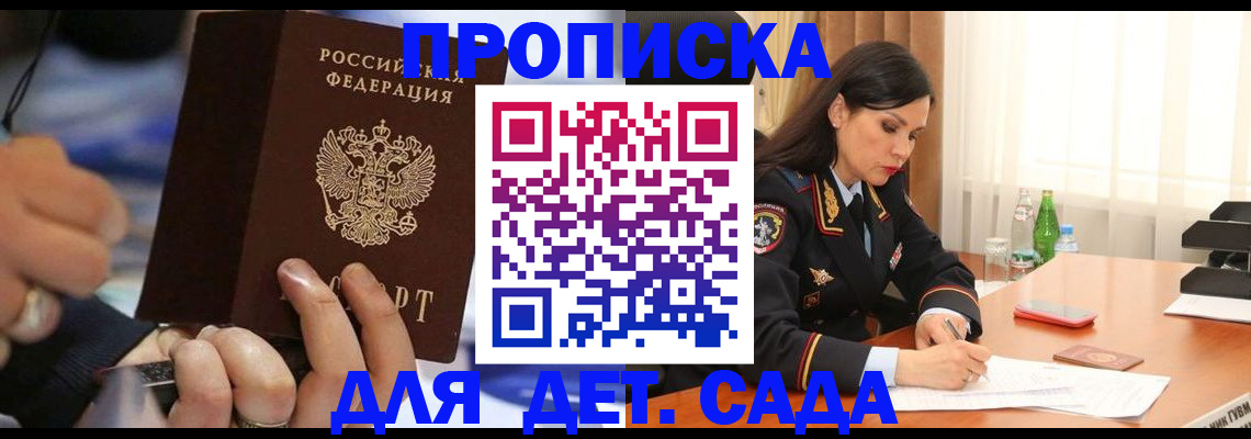 временная регистрация надежно в Владимирской области