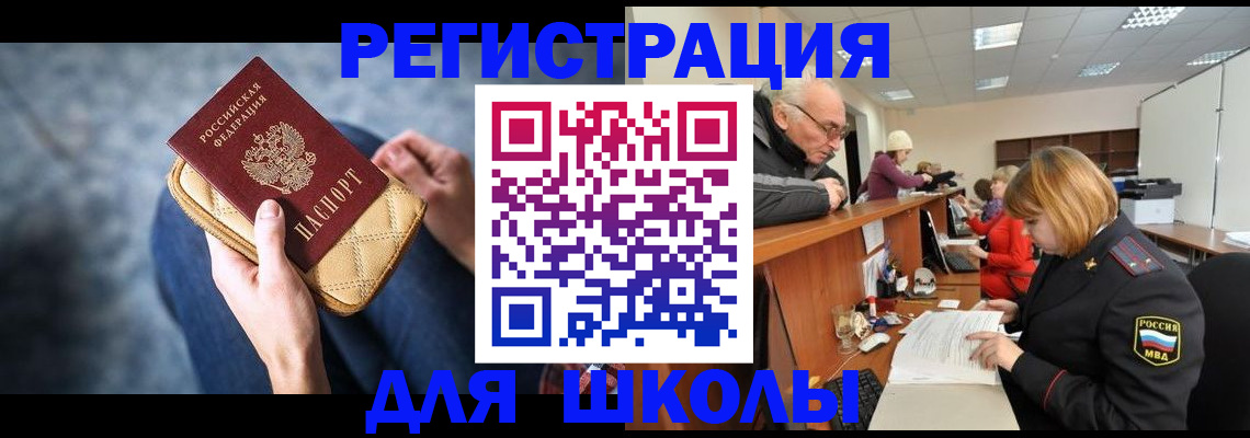 временная регистрация 2025 в Владимирской области