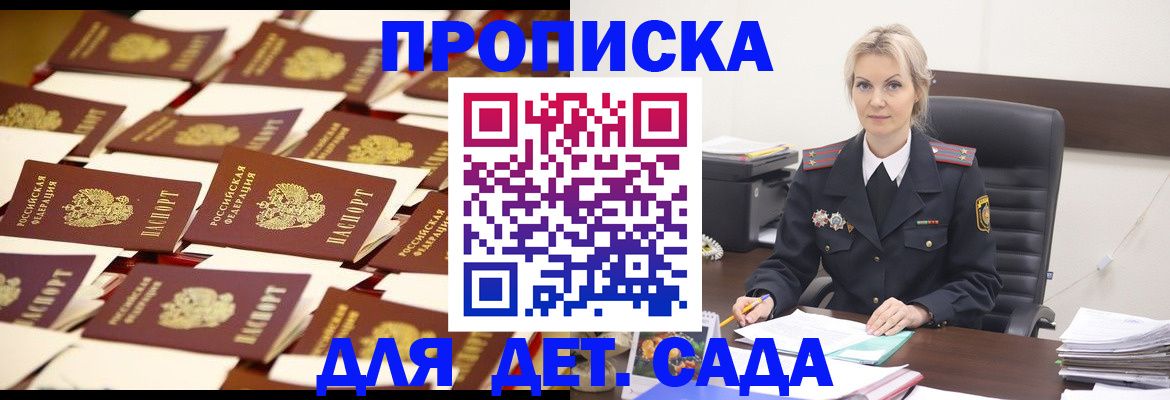 пропишу в квартире в Владимирской области